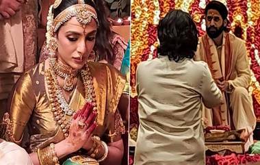 Naga Chaitanya and Sobhita Dhulipala Wedding Photos: अखेर नागा चैतन्य आणि शोभिता धुलीपाला विवाहबंधनात अडकले; Nagarjuna ने शेअर केले लग्नाचे खास फोटोज