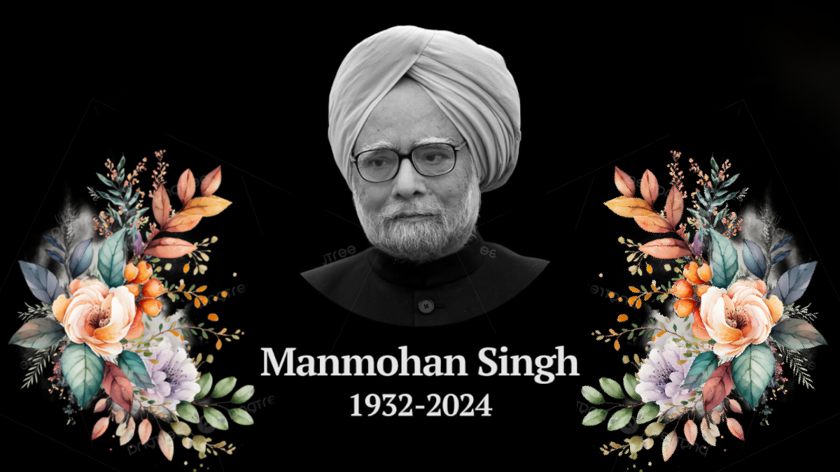 Dr Manmohan Singh Images Download For Whatsapp Status: डॉ. मनमोहन सिंह यांना श्रद्धांजली वाहण्यासाठी व्हाट्सअॅप स्टेटस इमेज, इथून करा डाऊनलोड