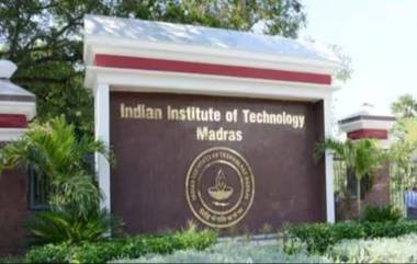 IIT Madras School Fires Principal: आयआयटी मद्रासमधून प्राचार्यांची हकालपट्टी; पालकांच्या परवानगीशिवाय शाळेतील मुलांची चाचणी प्रकरण