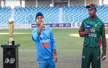 India vs Bangladesh ACC Men's U19 Asia Cup 2024 Final Toss Update: टीम इंडियाने नाणेफेक जिंकून घेतला प्रथम गोलंदाजी करण्याचा घेतला निर्णय, येथे पाहा दोन्ही संघांची प्लेइंग 11