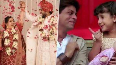 Jhanak Shukla Ties the Knot With Swapnil Suryawanshi: 'कल हो ना हो' मधील 'जिया' अडकली विवाह बंधनात, येथे पाहा फोटो