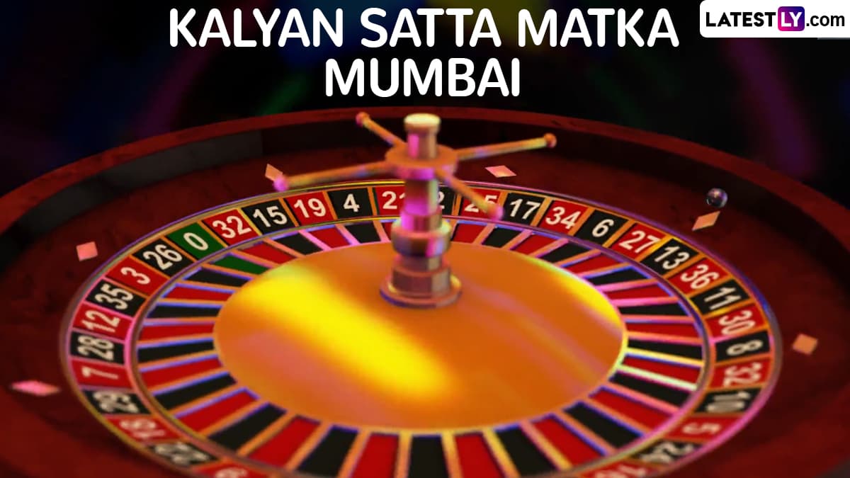 Kalyan Satta Matka Result: Kalyan Fix Jodi म्हणजे काय? ते घ्या जाणून