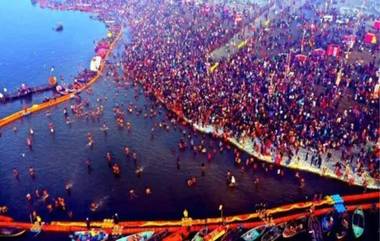 Maha kumbh 2025: महाशिवरात्रीनिमित्त महाकुंभमेळ्यात भाविकांनी केली गर्दी, प्रशासन कडक सुरक्षा यंत्रणेसह सज्ज