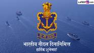 Indian Navy Day 2024 HD Images: भारतीय 'नौदल दिना'निमित्त Wishes, Greetings, WhatsApp Status, Messages शेअर करून व्यक्त करा नौसेनेबद्दल अभिमान