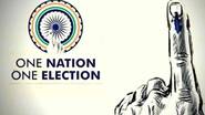 One Nation One Election: केंद्रीय मंत्रिमंडळाची 'वन नेशन वन इलेक्शन' विधेयकाला मंजुरी; संसदेत लवकरच होणार सादर - रिपोर्ट