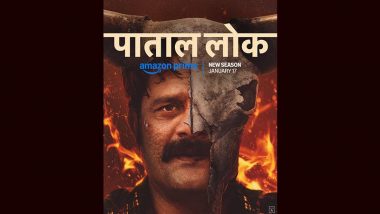 Paatal Lok NeW Season on Prime: प्राइम व्हिडिओच्या 'पाताळ लोक' या सुपरहिट मालिकेच्या नवीन सीझनचे पोस्टर रिलीज, 17 जानेवारीपासून प्रीमियर