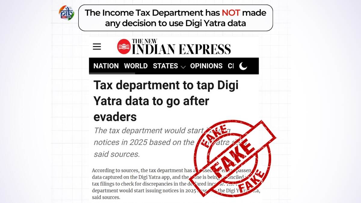 PIB Fact Check: आयकर विभाग Digi Yatra Data च्या आधारे कर चुकवणार्‍यांवर कारवाई करणार? पीआयबी फॅक्ट चेक कडून वृत्ताच खंडन