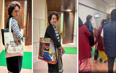 Priyanka Gandhi 1984 Bag: खासदार Aparajita Sarangi यांच्याकडून प्रियंका गांधी यांना 1984 लिहीलेली बॅग भेट; नवा वाद