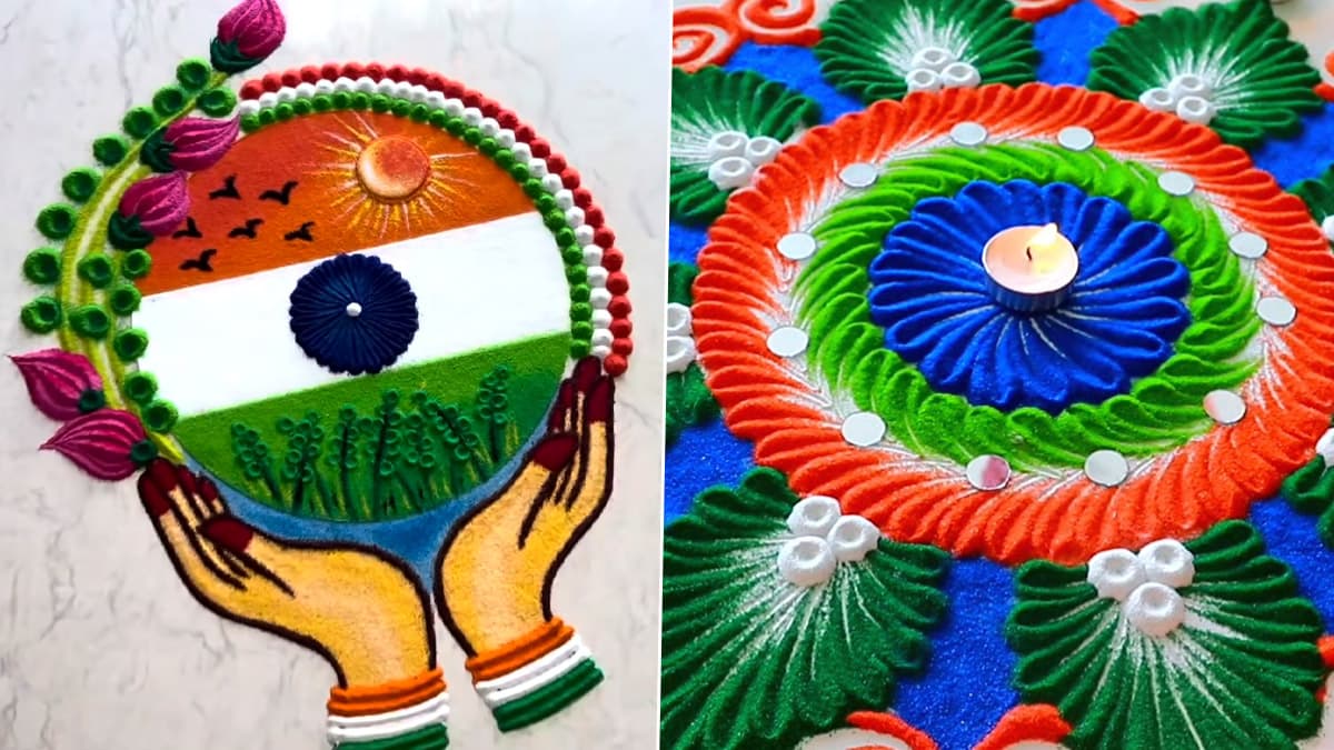 Rangoli Designs for Republic Day 2025: प्रजासत्ताक दिनानिमित्त घरासमोर, अंगणात किंवा शाळेच्या प्रागंणात काढा सोपी आणि आकर्षक रांगोळी डिझाइन (Watch Video)