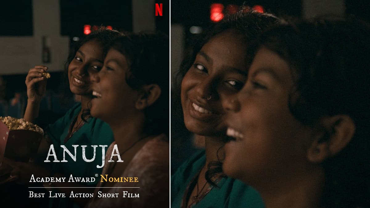 Anuja Nominated For Oscar 2025: गुनीत मोंगा आणि प्रियांका चोप्राला मिळाले मोठे यश, 'अनुजा'ला ऑस्करसाठी मिळाले नामांकन