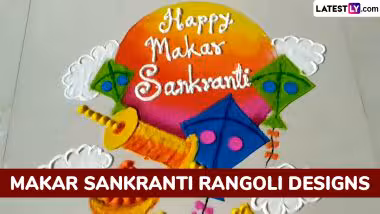 Makar Sankranti 2025 Easy Rangoli Designs: मकर संक्रांतीनिमित्त झटपट काढता येतील अशा हटके रांगोळी डिझाइन,पाहा व्हिडीओ