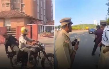 Kerala Police s24 Ultra Zoom Action: केरळ पोलिसांनी Samsung s24 Ultra फोनचा कॅमेरा वापरून गुन्हेगारांना पकडले; वाहतूक नियमांचे केले होते उल्लंघन, चालान जारी