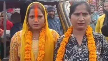 Gorakhpur:  मद्यपी पतीला कंटाळून दोन महिलांनी केले एकमेकींशी लग्न