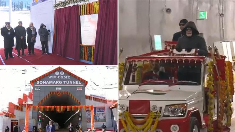 PM Modi Inaugurates Z-Morh Tunnel: पंतप्रधान मोदी यांच्या हस्ते जम्मू आणि काश्मीरमधील 6.4 किमी लांबीच्या झेड-मोर बोगद्याचे उद्घाटन; काय आहे वैशिष्ट्ये? जाणून घ्या