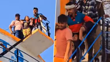 Budaun:  प्रियकराशी लग्न करण्यास घरच्यांनी नकार दिल्यानंतर महिला पाण्याच्या टाकीवर चढली केला हायव्होल्टेज ड्रामा (पाहा व्हिडिओ)