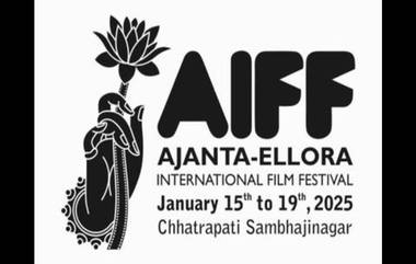 10th Ajanta-Ellora International Film Festival: छत्रपती संभाजी नगरमध्ये 15 जानेवारीपासून अजिंठा-एलोरा आंतरराष्ट्रीय चित्रपट महोत्सव; जगभरातील 65 चित्रपट दाखवले जाणार, पहा तपशील