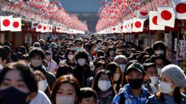 Japan Population Crisis: घटत्या जन्मदरामुळे जगाच्या नकाशावरून नामशेष होऊ शकतो जपान; तज्ज्ञांनी व्यक्त केली चिंता