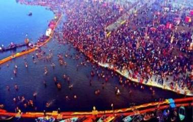 Next Kumbh Mela: वर्षे 2025 नंतरचा पुढील कुंभमेळा कधी व कुठे होणार? जाणून घ्या या धार्मिक आणि आध्यात्मिक उत्सवाच्या आगामी तारखा व महत्व