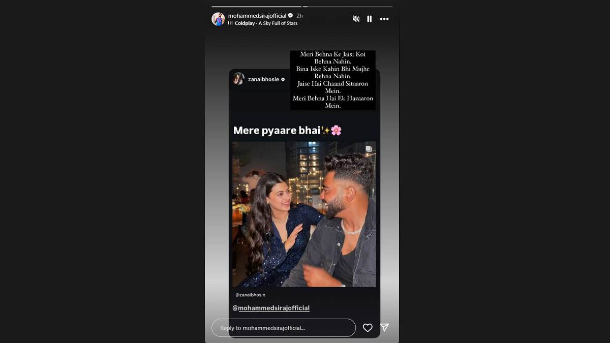Mohammed Siraj's Instagram story (Photo credit: Instagram @mohammedsirajofficial)
