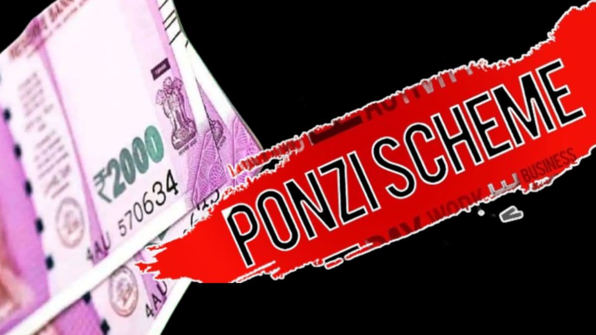 MoneyEdge Ponzi Scheme Fraud: पोंजी स्कीमद्वारे 28 कोटी रुपयांची फसवणूक; आर्थिक गुन्हे शाखेकडून दोघांना अटक