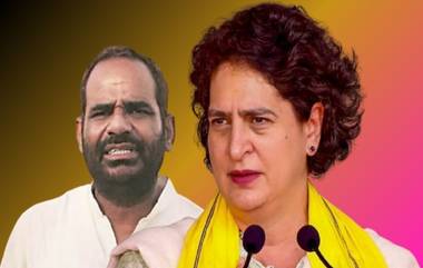 Ramesh Bidhuri Controversy: आगोदर घाणेरडे वक्तव्य, नंतर माफी;  भाजप नेते बिधुरी Priyanka Gandhi यांच्याबद्दलच्या टिप्पणीमुळे वादात