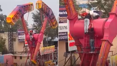 Viral Video: हैद्राबादमध्ये हवेत अडकली महाकाय जायंट व्हील स्टाईल राइड, 25 मिनिटे हवेत उलटे अडकले लोक