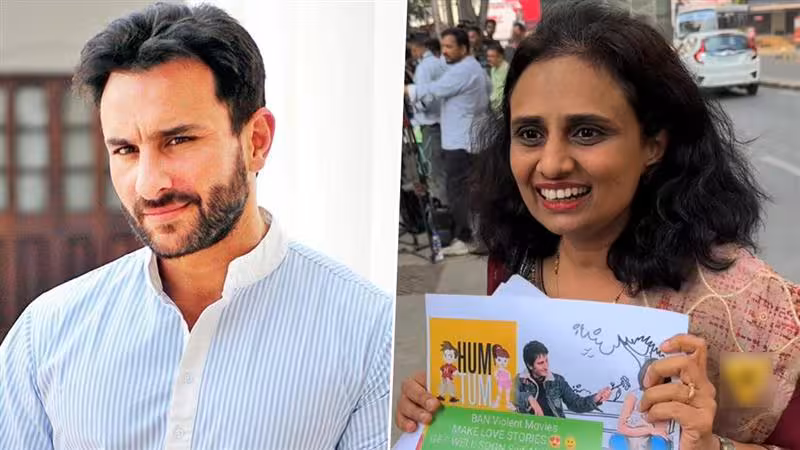 Saif Ali Khan Stabbing Case: सैफ अली खानच्या चाहतीचं लीलावती हॉस्पिटल बाहेर खास पोस्टर; सिने निर्मात्यांना केलं अधिक रोमॅन्टिक सिनेमे करण्याचं आवाहन ( Watch Video)