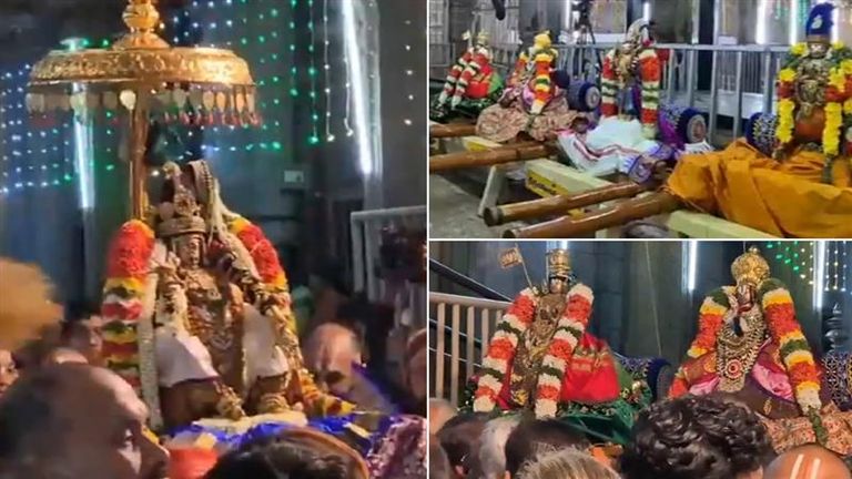 Tiruchirapalli, Tamil Nadu: वैकुंठ एकादशी सणानिमित्त भगवान नामपेरुमल यांच्या यात्रेत भाविकांनी केली गर्दी, पाहा व्हिडीओ