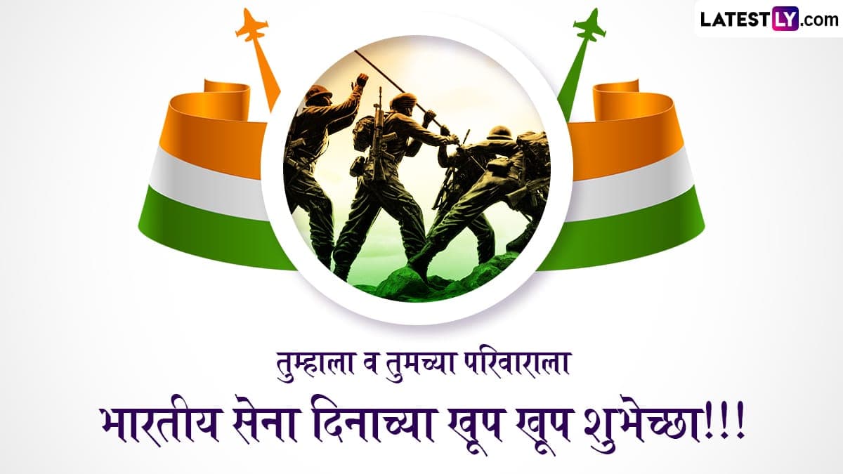 Indian Army Day 2025 Wishes