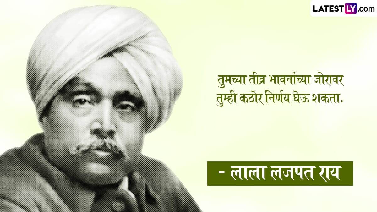 Lala Lajpat Rai Jayanti 2025 Quotes