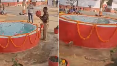 Unnao News: उन्नाव तुरुंगातील कैद्यांनी केले कुंभस्नान, उन्नाव येथील  तुरुंग प्रशासनाचा अनोखा उपक्रम, व्हिडीओ व्हायरल