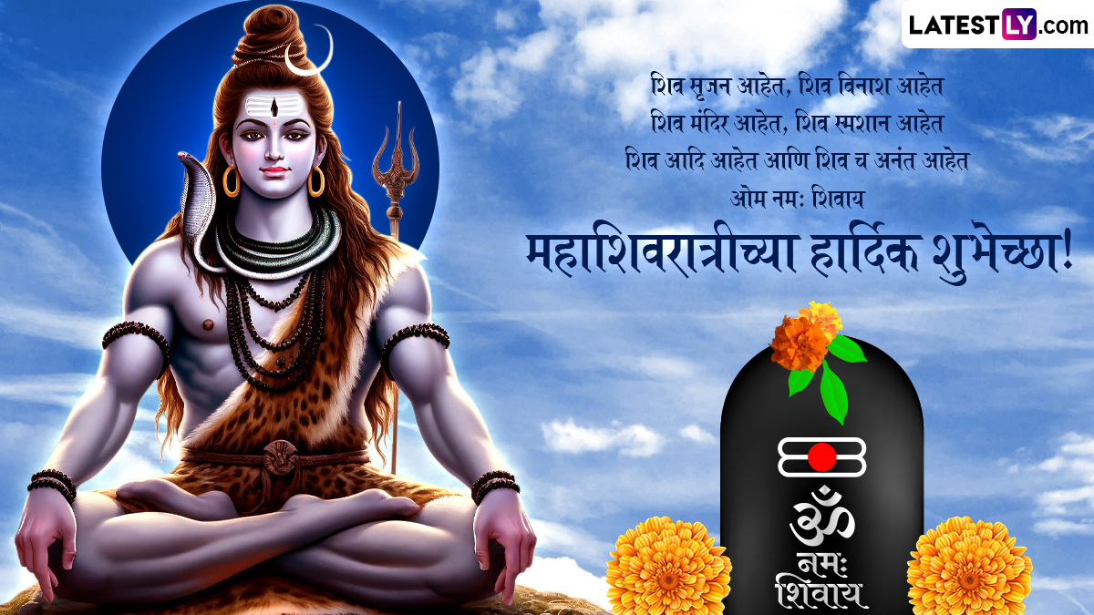 Best Luck Messages For SSC Exam: दहावीच्या परीक्षेसाठी खास Messages, Wishes, Quotes द्वारे शुभेच्छा देऊन वाढवा विद्यार्थ्याचं मनोबल!