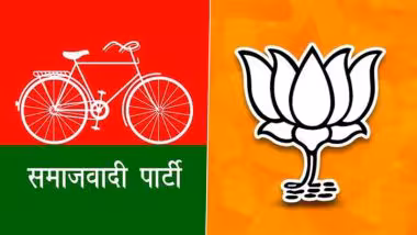Milkipur Bypoll Election Results: अयोध्येत कमळ फुलले, भाजपचे चंद्रभानू पासवान विजयी, अजित प्रसाद यांचा 60 हजार मतांनी केला पराभव