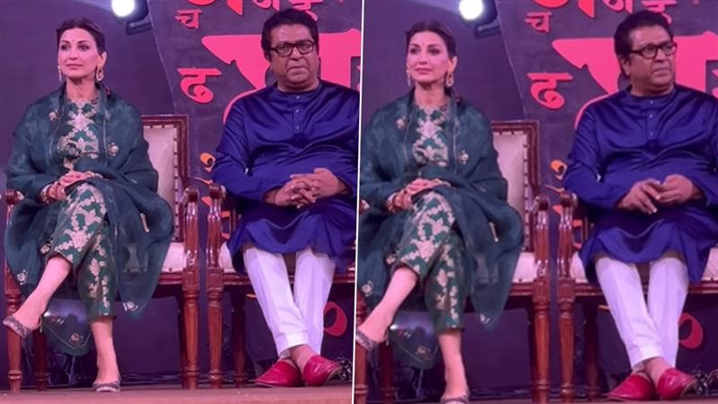 Sonali Bendre-Raj Thackeray Get Spotted Together: मुंबईत मराठी भाषा दिनी आयोजित कार्यक्रमात सोनाली बेंद्रे आणि राज ठाकरे यांची हजेरी (Watch Video)