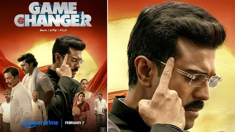 ‘Game Changer’ OTT Release Date: राम चरण, कियारा अडवाणी यांचा 'गेम चेंजर' चित्रपटगृहात फेल; आता प्राईम व्हिडिओवरही होतोय रिलीज