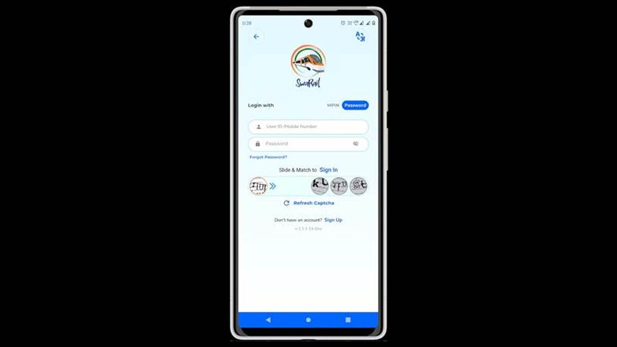 SwaRail SuperApp: भारतीय रेल्वेचे लाँच केले सुपर 'स्वरेल' अ‍ॅप; वापरकर्त्यांना एकाच अ‍ॅपमध्ये मिळणार ट्रेनशी संबंधित सर्व माहिती