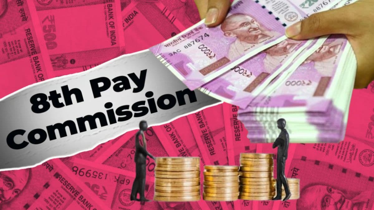 8th Pay Commission: आठवा वेतन आयोग, कशाच्या आधारावर वाढणार वेतन आणि पेन्शन?