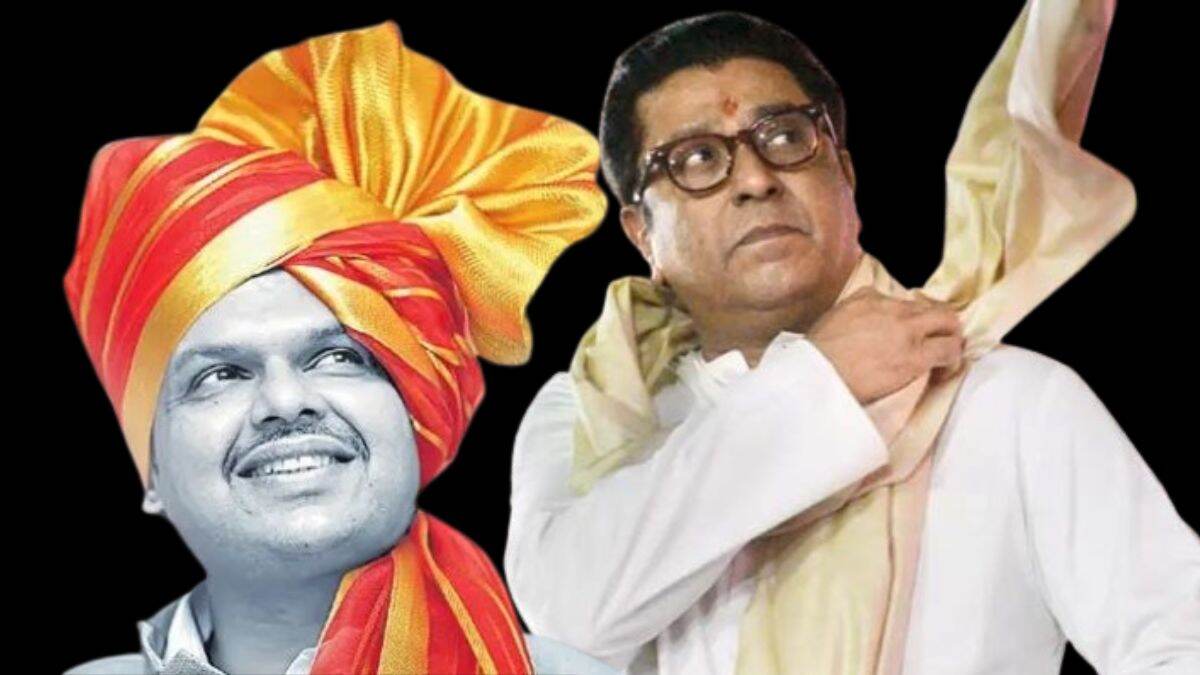 Devendra Fadnavis meet Raj Thackeray: राज ठाकरे यांच्या भेटीसाठी मुख्यमंत्री देवेंद्र फडणवीस शिवतीर्थवर दाखल, BMC निवणुकीसाठी जुगाड? राजकीय वर्तुळाच चर्चा