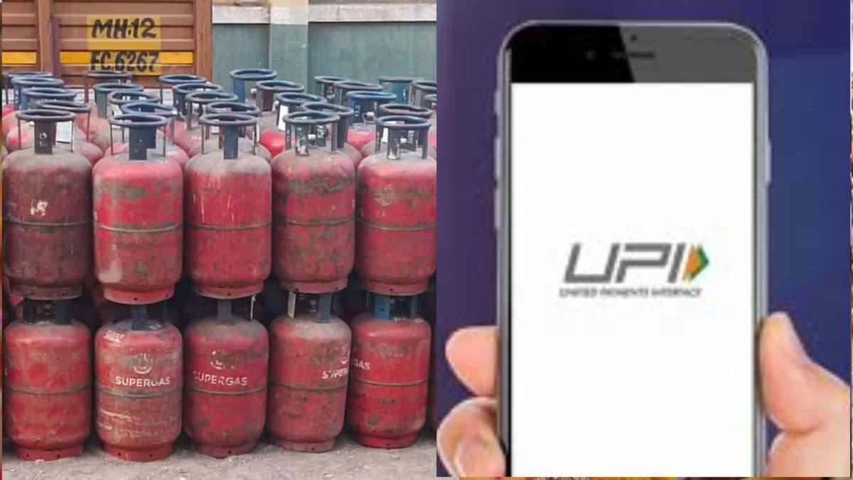 Rule Changes From 1st February: LPG ते UPI संदर्भात आजपासून लागू होत आहेत 'हे' 4 बदल; सर्वसामान्यांवर होणार परिणाम