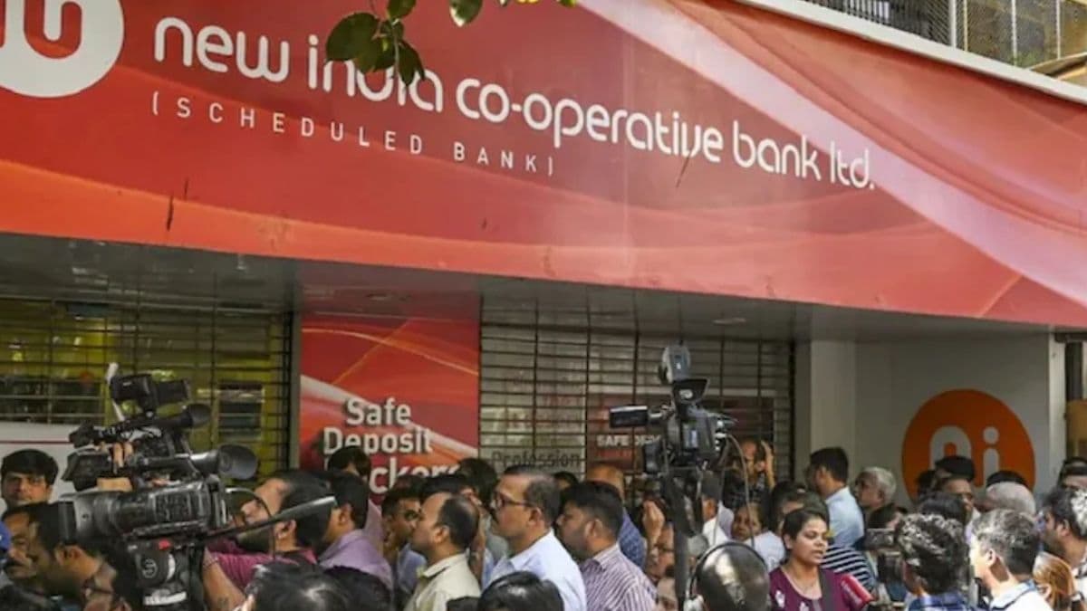 New India Co-operative Bank Scam: न्यू इंडिया को-ऑपरेटिव्ह बँक घोटाळा प्रकरणात सरकार ठेव विम्याची मर्यादा 5 लाख रुपयांपेक्षा जास्त वाढवण्याची शक्यता