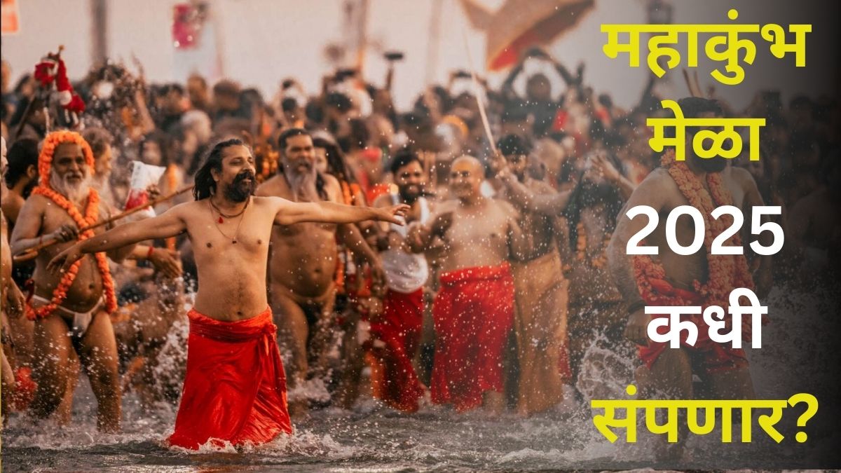 Nashik Shocker: नाशिकमध्ये बॉयफ्रेंडसोबत फिरत असताना 20 वर्षीय तरुणीवर चाकू हल्ला