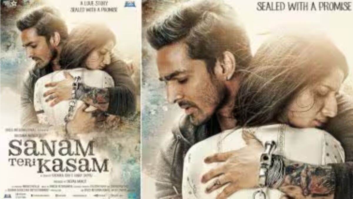 Sanam Teri Kasam Re-Release Collection: हर्षवर्धन राणे आणि मावरा होकेन यांच्या री-रिलीज 'सनम तेरी कसम' चित्रपटाने मोडला 9 वर्षांचा जुना रेकॉर्ड