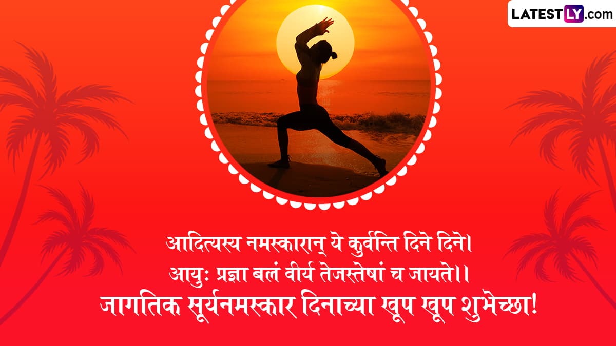 Surya Namaskar Day 2025 Wishes