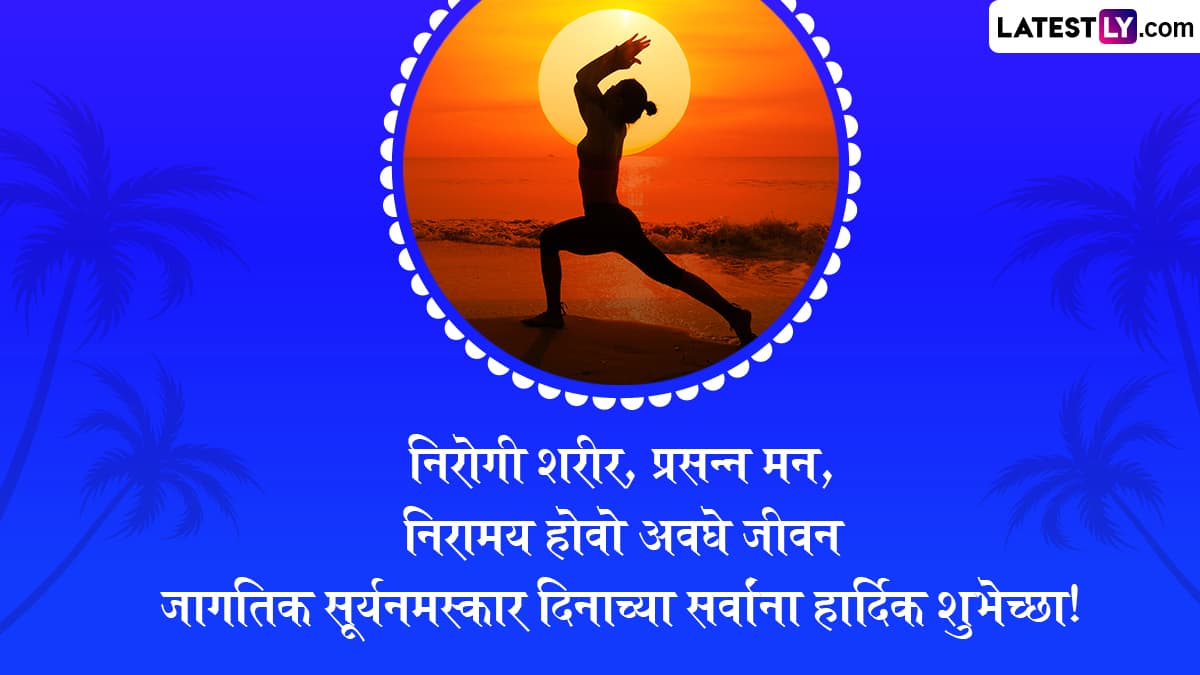 Surya Namaskar Day 2025 Wishes