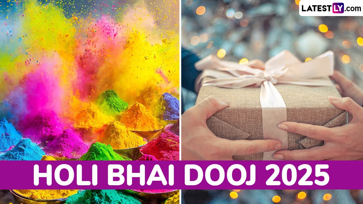 Holi Bhai Dooj 2025: होळी भाईदूज का साजरी केली जाते? त्यामागील कथा, तिलक लावण्याचा शुभ मुहूर्त आणि पूजेची पद्धत जाणून घ्या