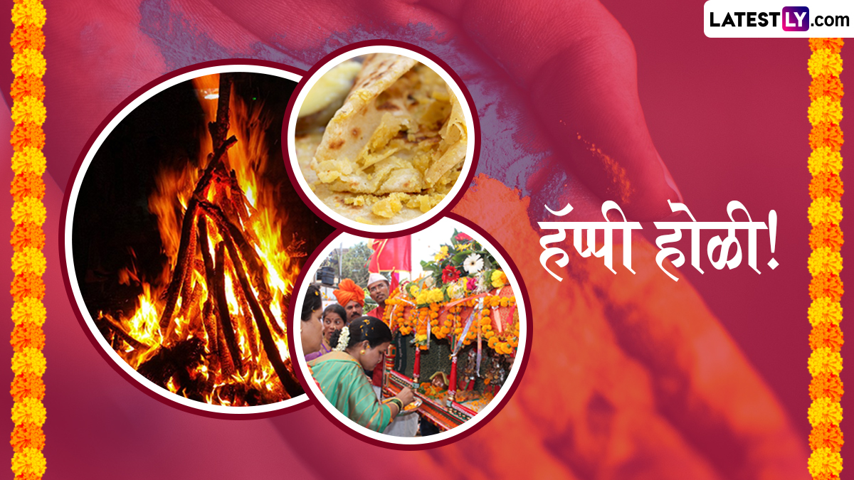 Holi 2026 Do's and Don'ts: चंद्रग्रहणाचे सावट आणि सणाचे नियम; काय करावे आणि काय टाळावे?