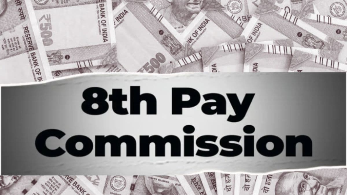 8th Pay Commission: आठवा वेतन आयोग, सरकारकडून पॅनेल सदस्यांची अद्यापही घोषणा नाही, अंमलबजावणीची शक्यता धुसर