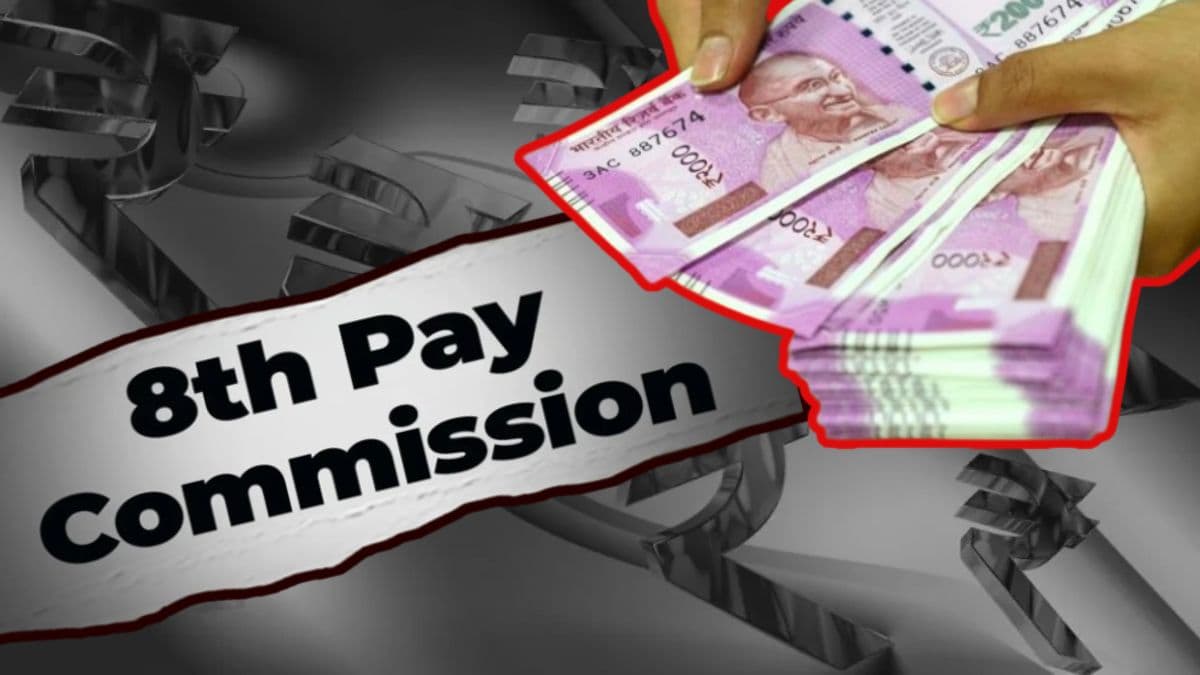 8th Pay Commission: केंद्र सरकारी कर्मचाऱ्यांसाठी 100% वेतनवाढीची शक्यता; महागाई भत्ता विलीनीकरण प्रस्ताव विचाराधीन