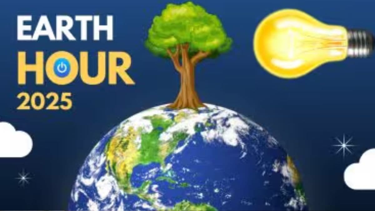 Earth Hour 2025: आज एका तासासाठी पृथ्वीवर अंधार पसरणार! 'अर्थ अवर' म्हणजे काय? जाणून घ्या