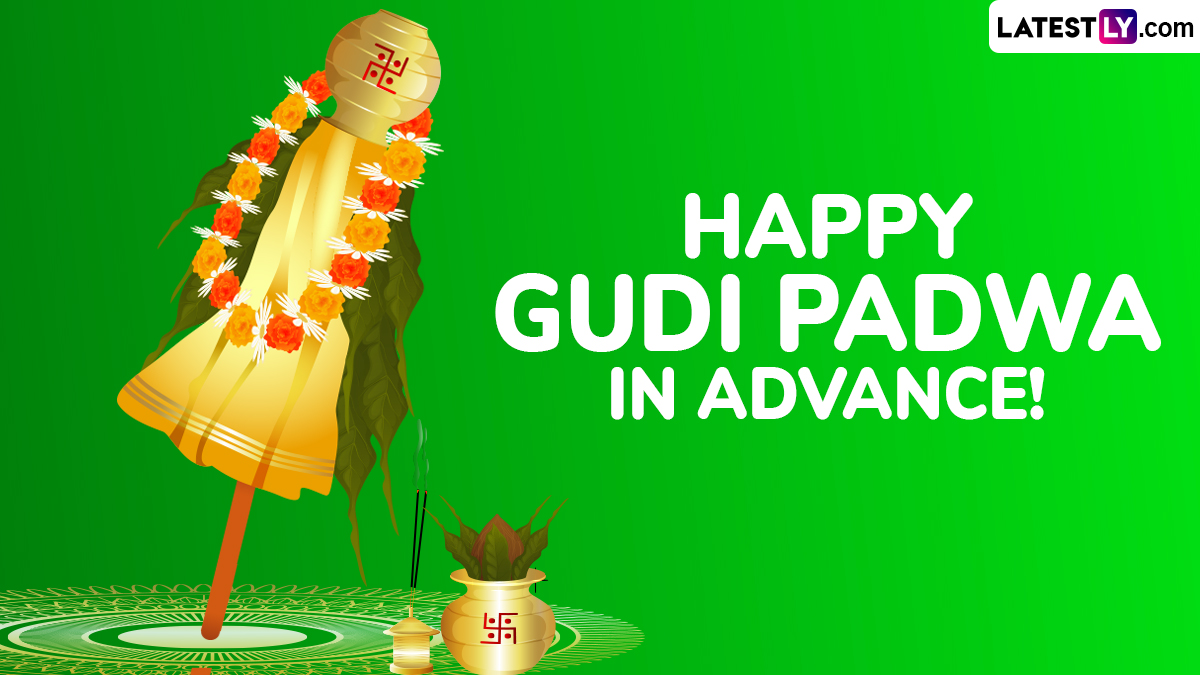Happy Gudi Padwa 2025 Advance Wishes In Marathi: गुढी पाडव्या निमित्त WhatsApp Status, Quotes, Messages द्वारा द्या मराठी नववर्षाच्या अॅडव्हान्स शुभेच्छा!